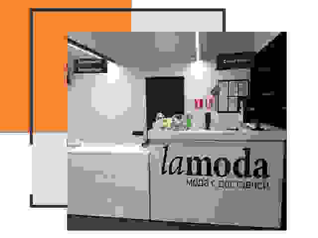 Доставка до склада Lamoda в Карталах