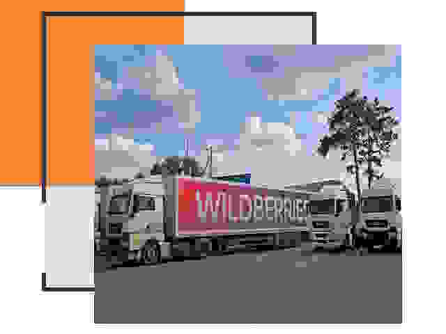 Доставка груза до склада Wildberries в Карталах 